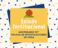 pd2026 (1)